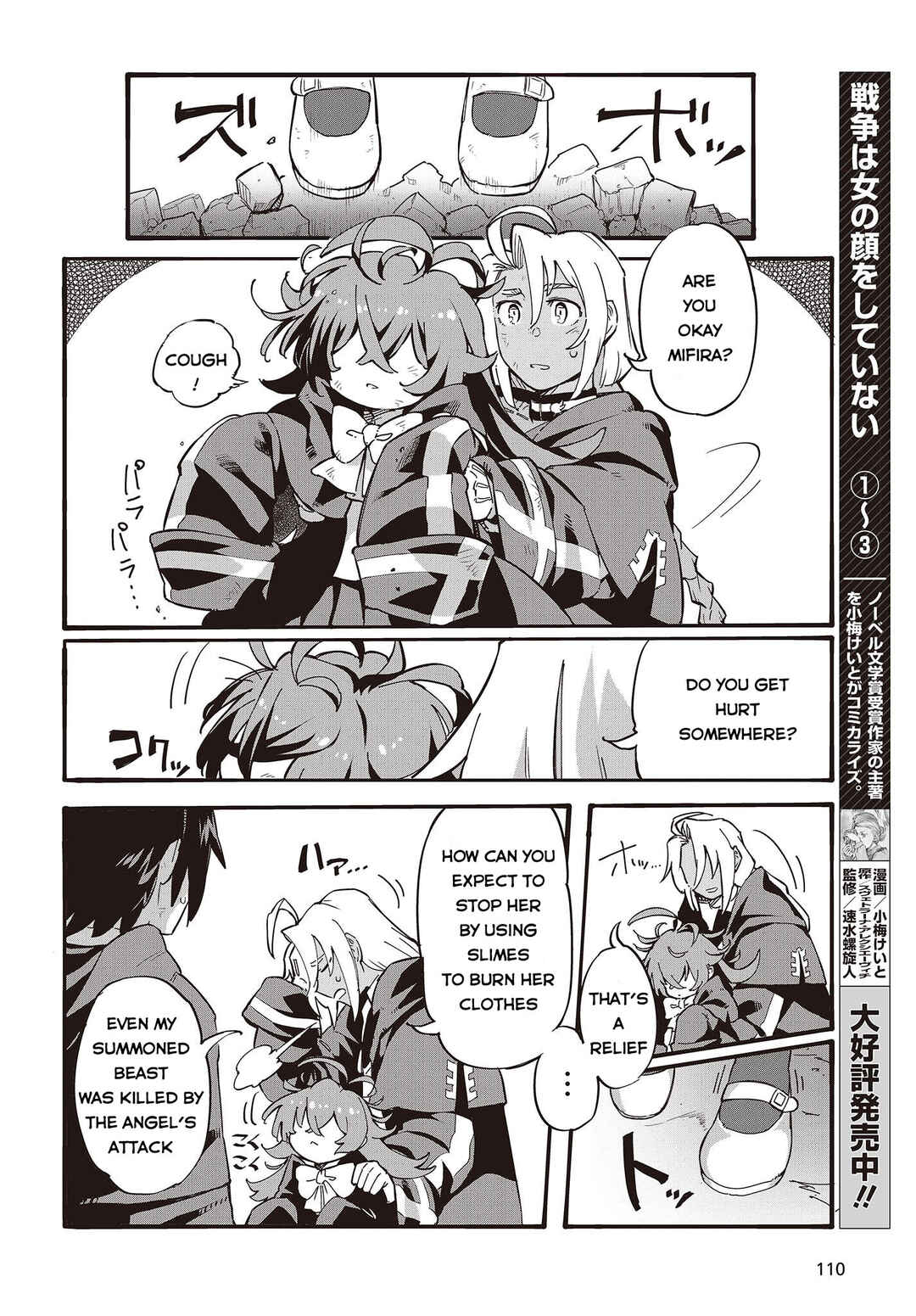 Page 9 Chapter 1 Ore no shoukanjuu shinderu