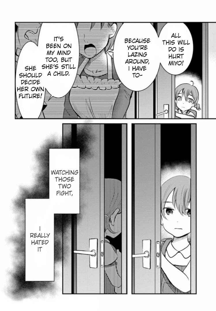 Page 8 Chapter 3.1 Nakitai Watashi wa Neko o Kaburu