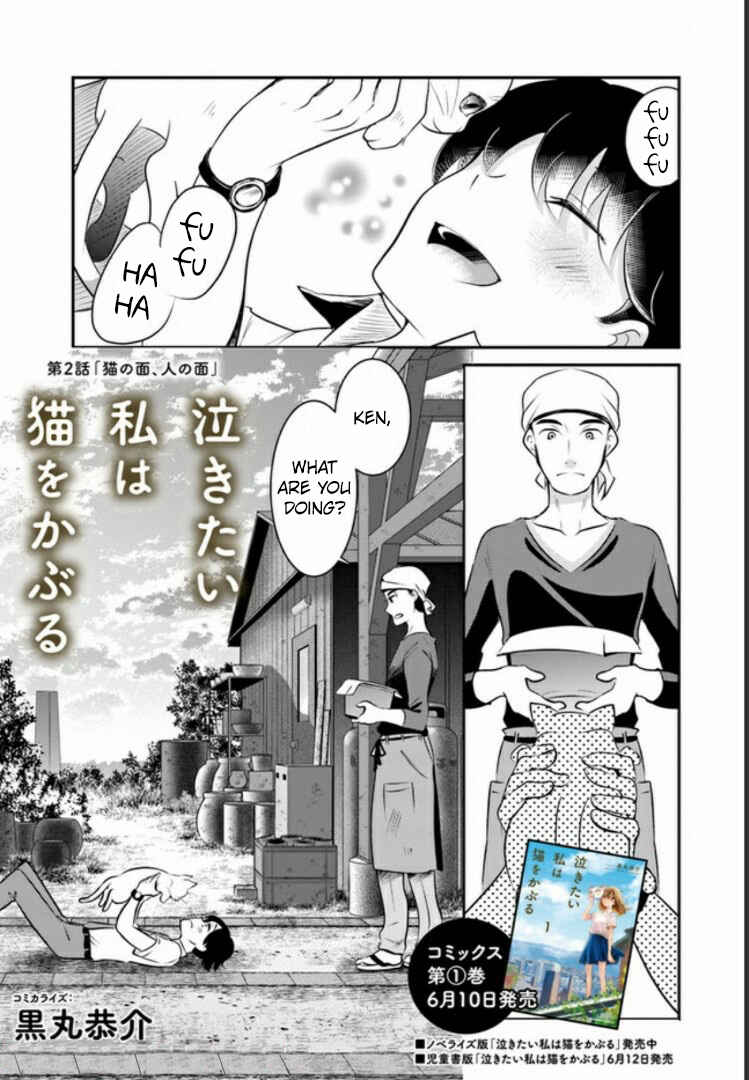 Page 1 Chapter 2 Nakitai Watashi wa Neko o Kaburu
