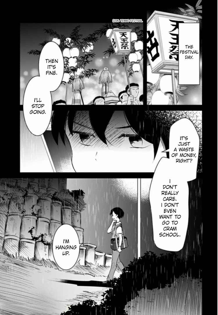 Page 19 Chapter 2 Nakitai Watashi wa Neko o Kaburu