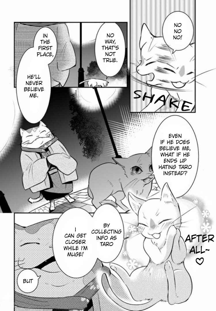 Page 32 Chapter 2 Nakitai Watashi wa Neko o Kaburu