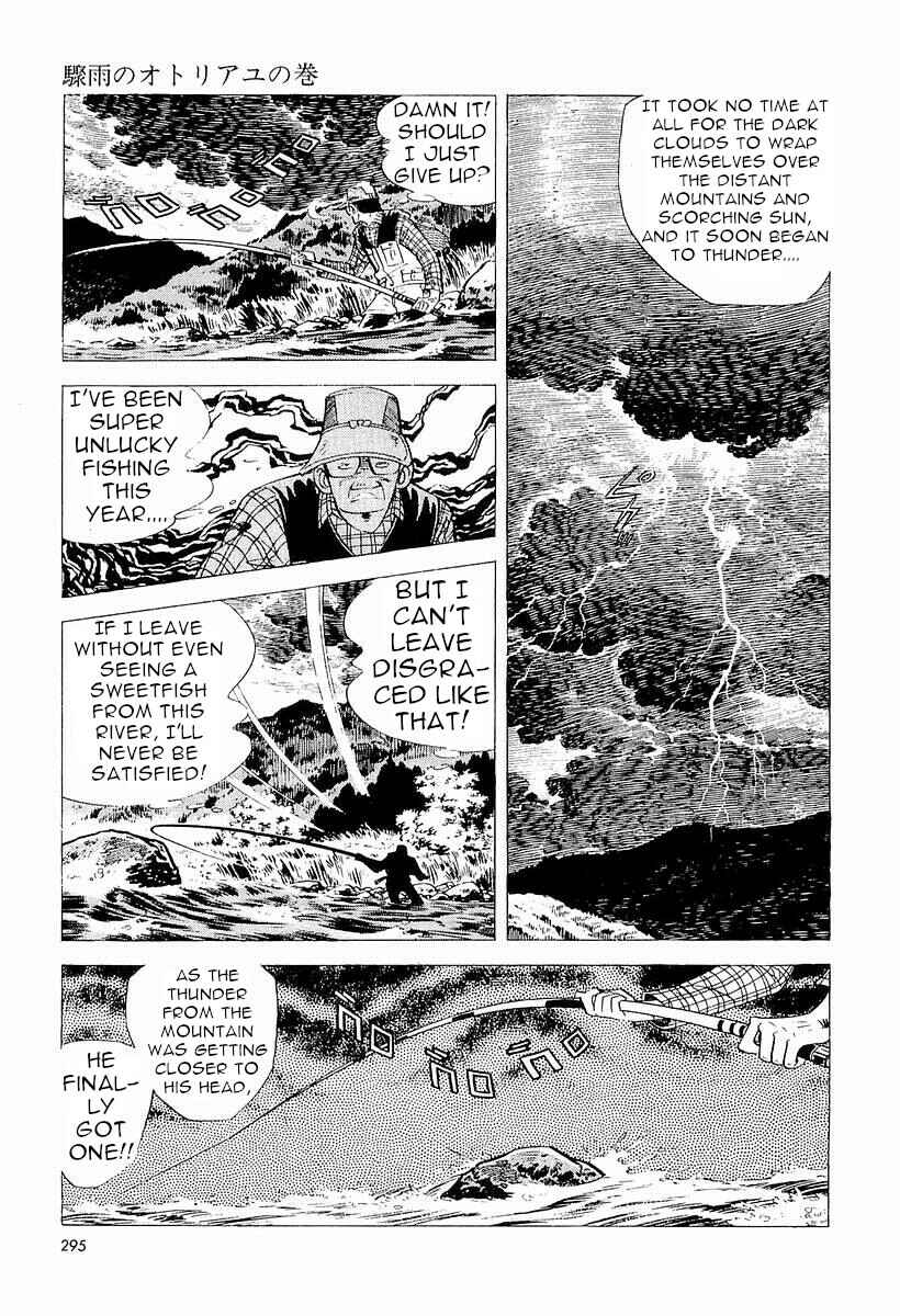 Page 10 Chapter 4 Fisherboy Sanpei
