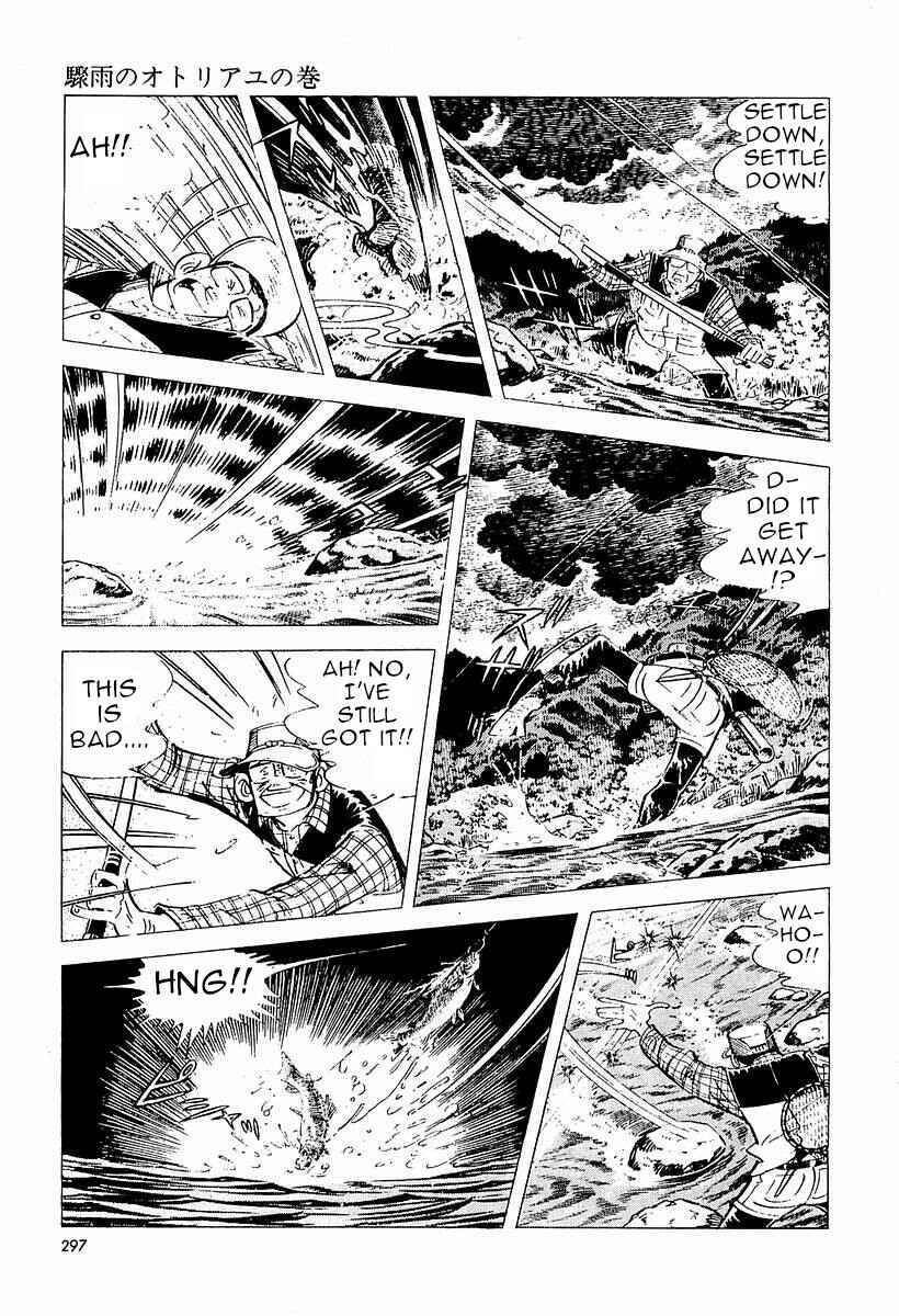 Page 12 Chapter 4 Fisherboy Sanpei