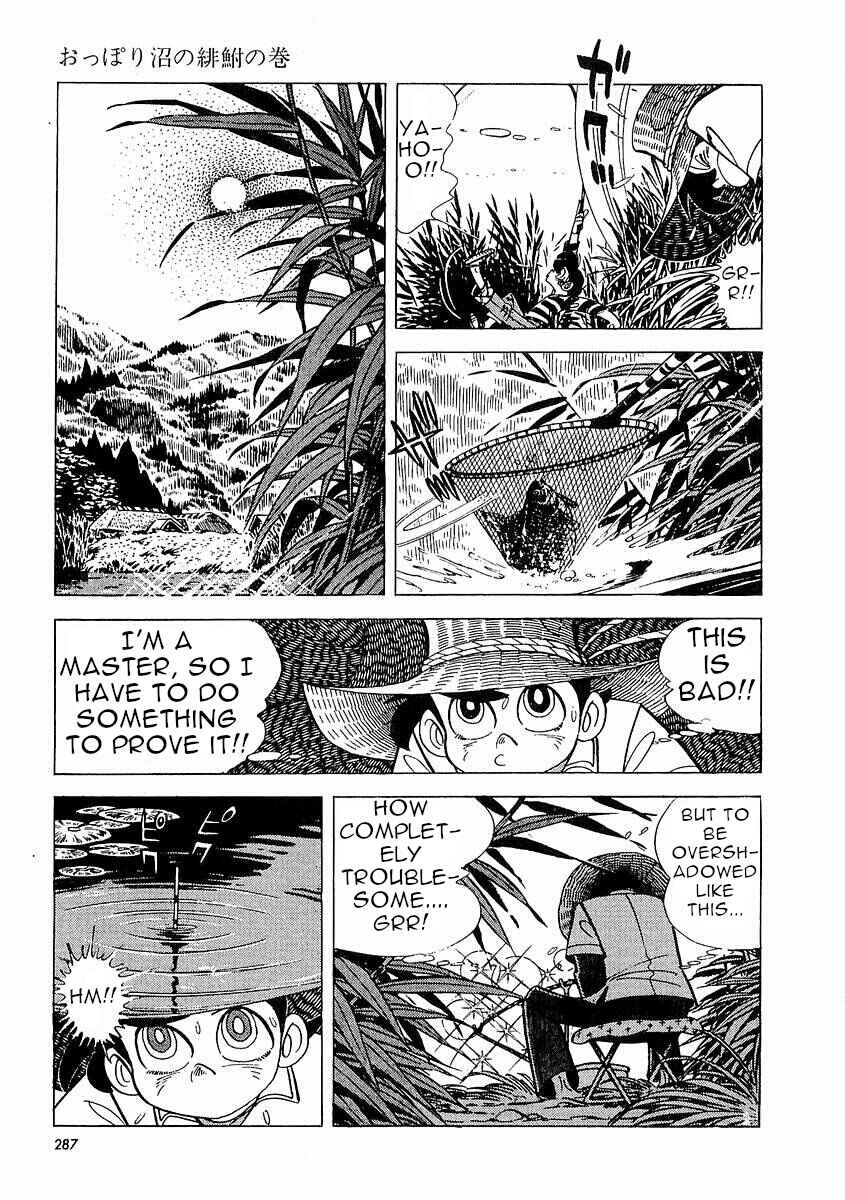 Page 27 Chapter 3 Fisherboy Sanpei