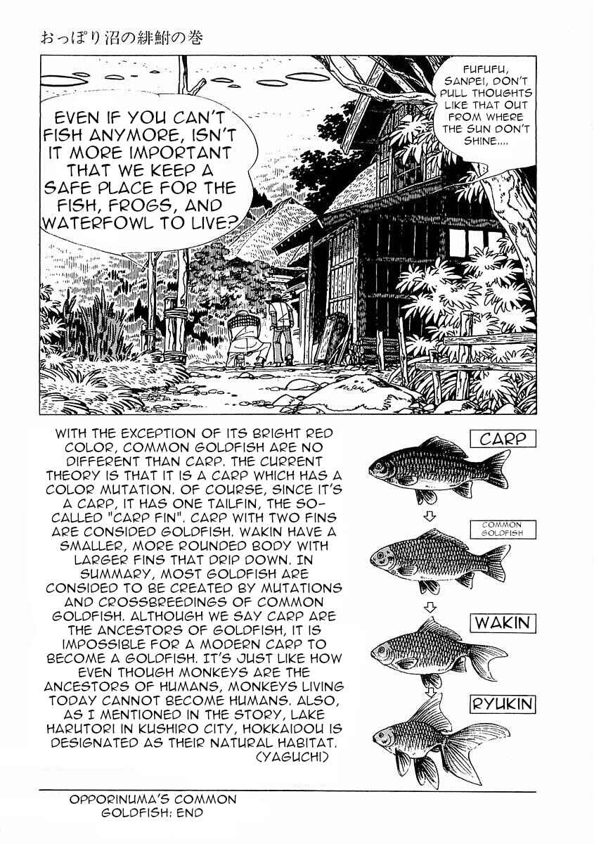 Page 39 Chapter 3 Fisherboy Sanpei