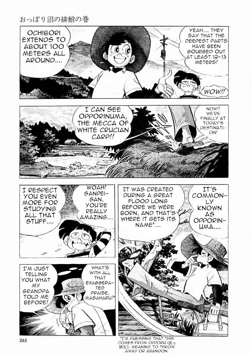 Page 5 Chapter 3 Fisherboy Sanpei