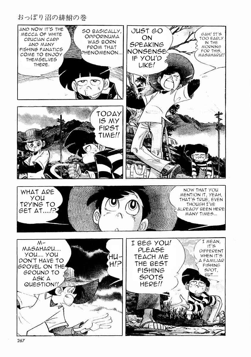 Page 7 Chapter 3 Fisherboy Sanpei