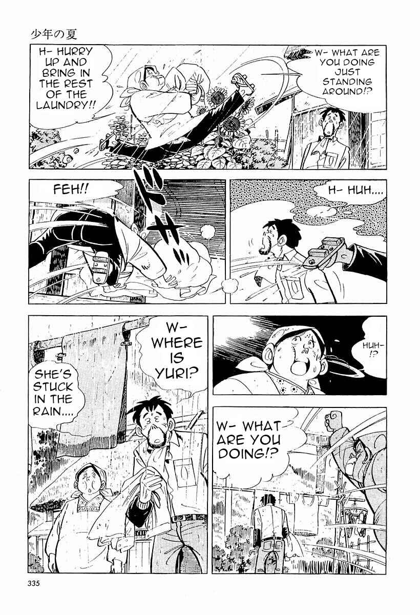 Page 27 Chapter 5 Fisherboy Sanpei