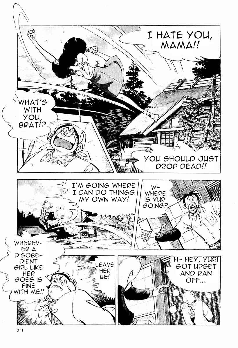Page 3 Chapter 5 Fisherboy Sanpei