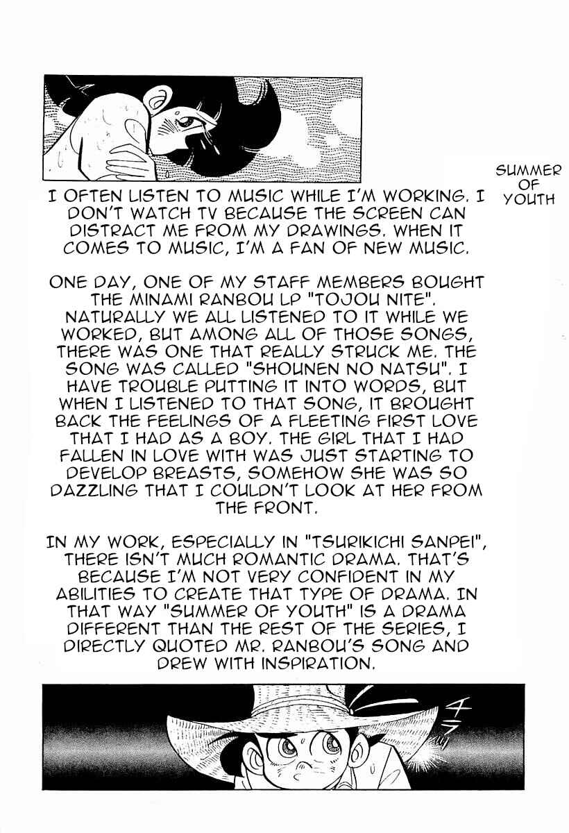Page 41 Chapter 5 Fisherboy Sanpei