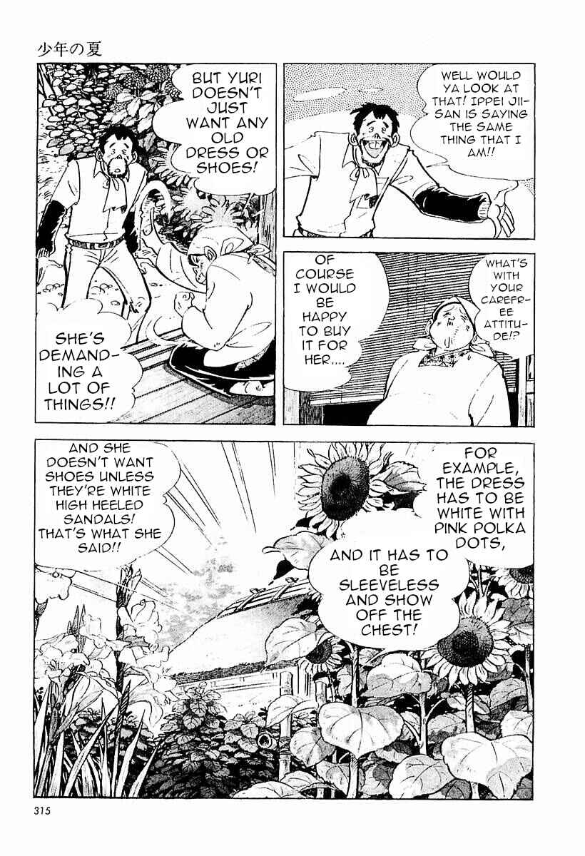 Page 7 Chapter 5 Fisherboy Sanpei
