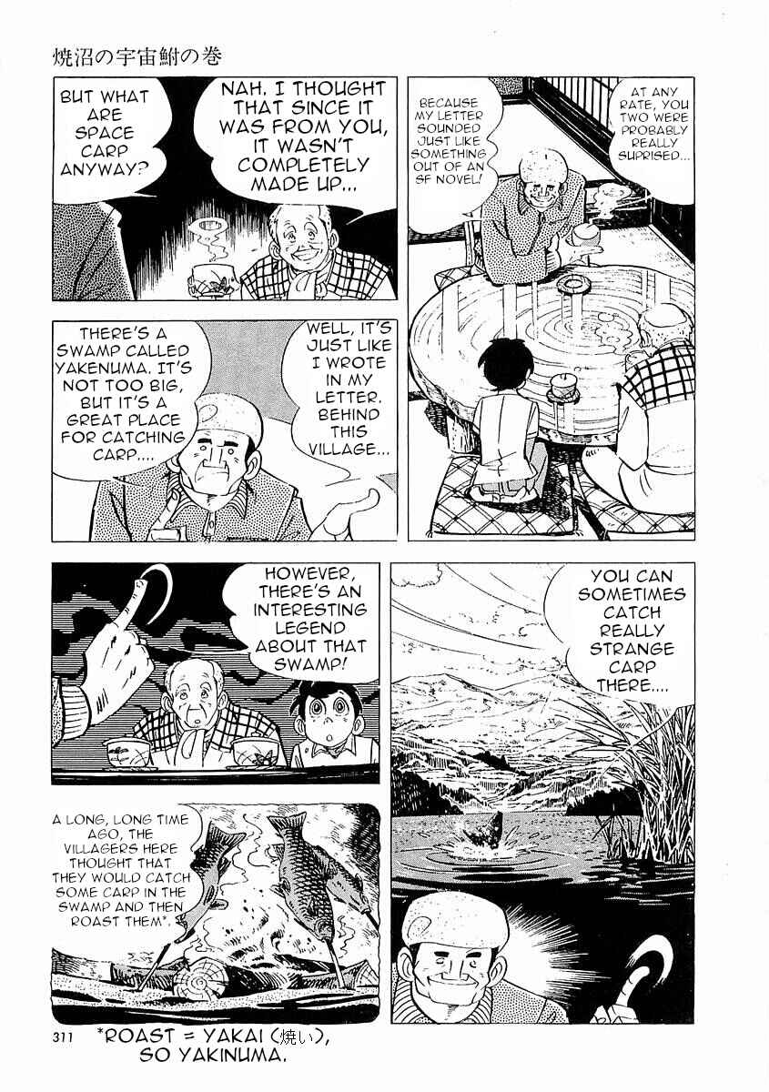 Page 11 Chapter 4 Fisherboy Sanpei