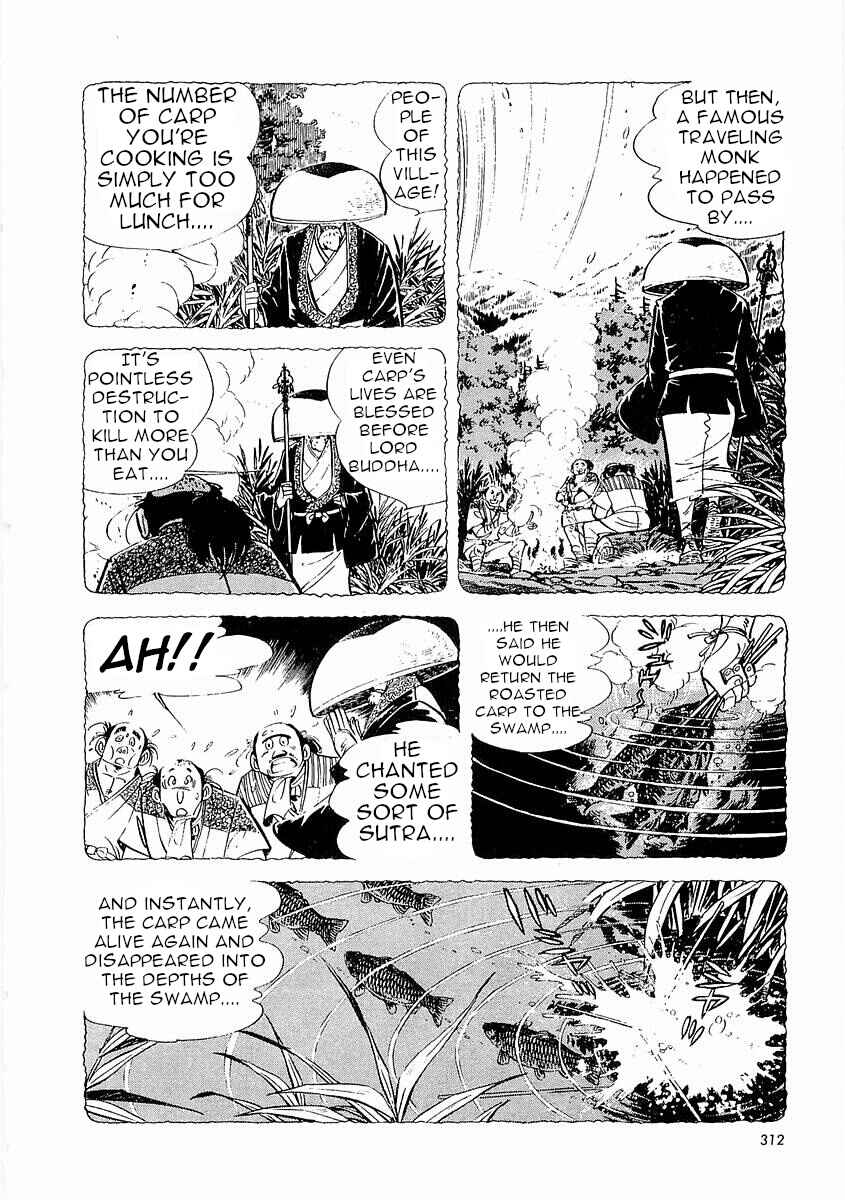 Page 12 Chapter 4 Fisherboy Sanpei