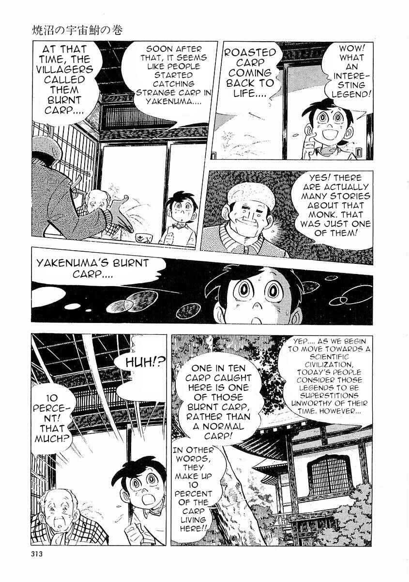 Page 13 Chapter 4 Fisherboy Sanpei