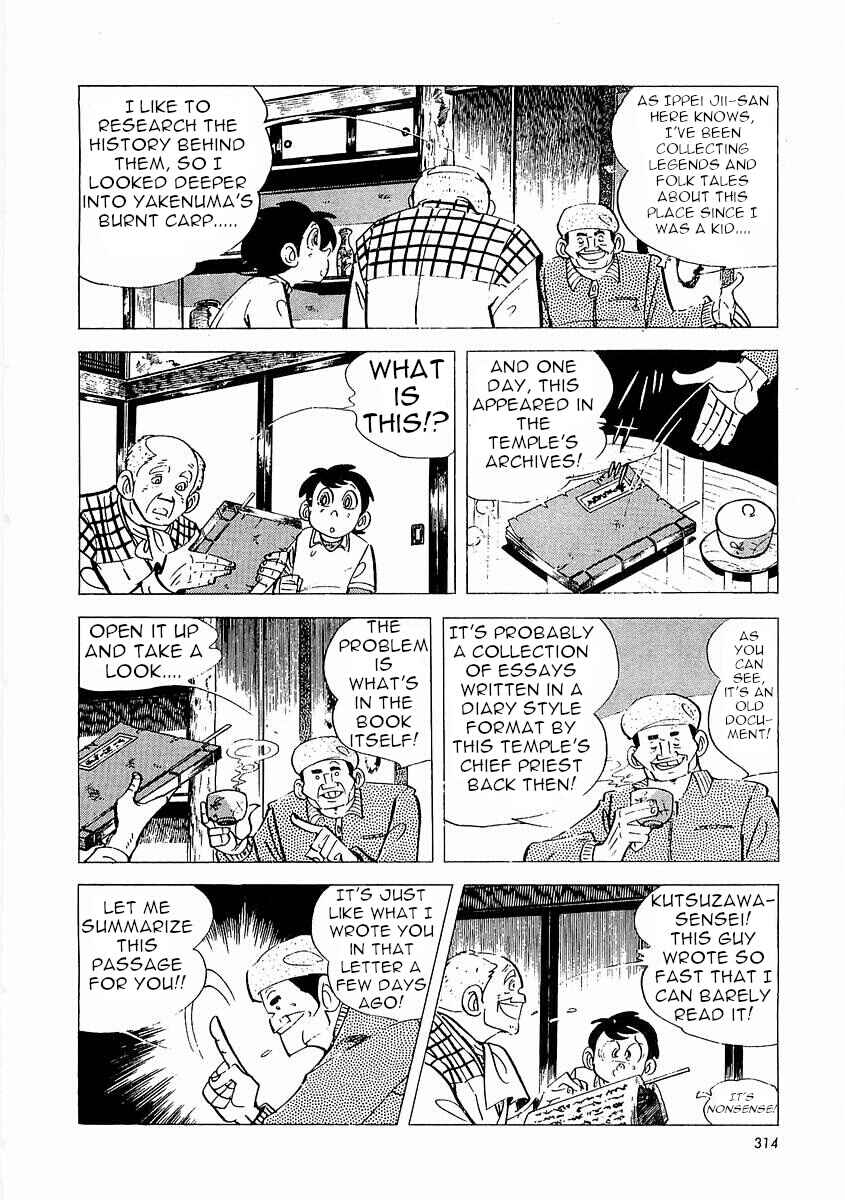 Page 14 Chapter 4 Fisherboy Sanpei