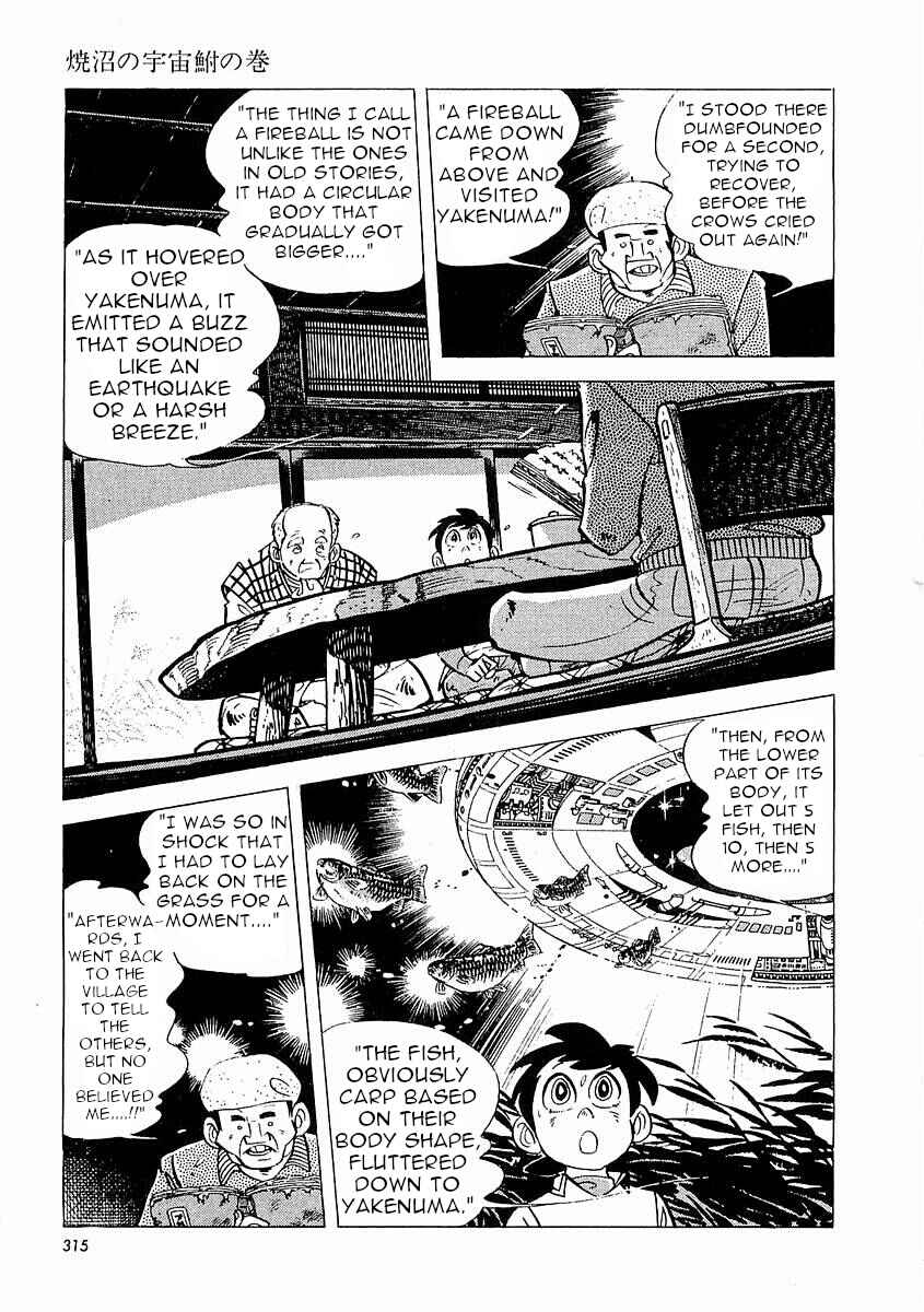 Page 15 Chapter 4 Fisherboy Sanpei
