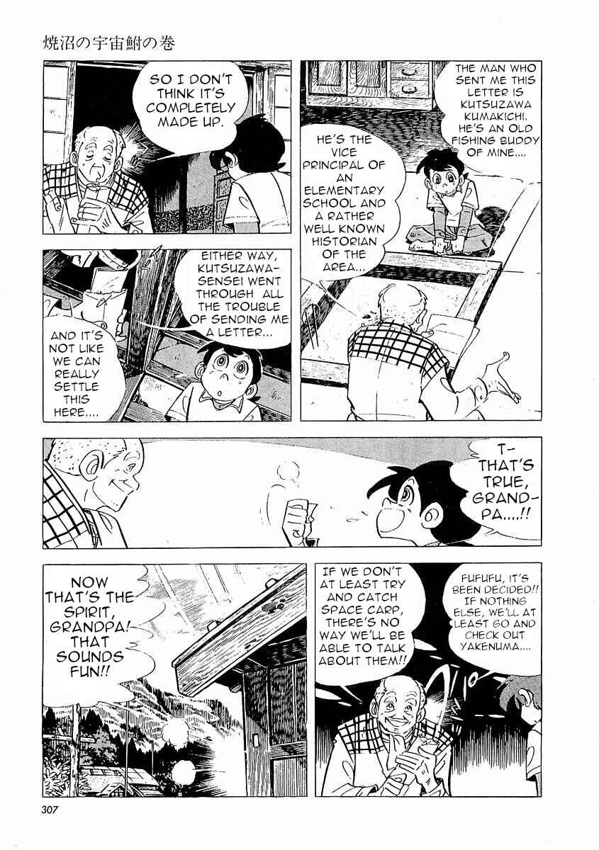 Page 7 Chapter 4 Fisherboy Sanpei