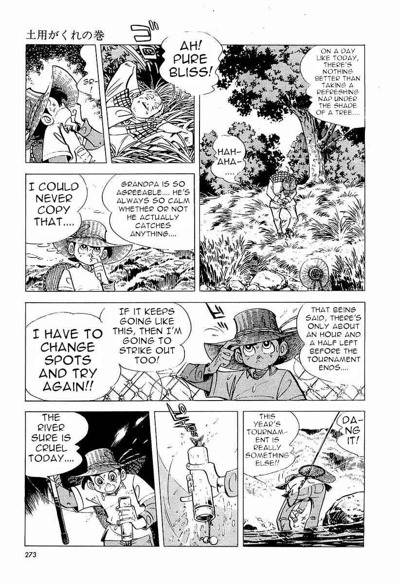 Page 17 Chapter 3 Fisherboy Sanpei