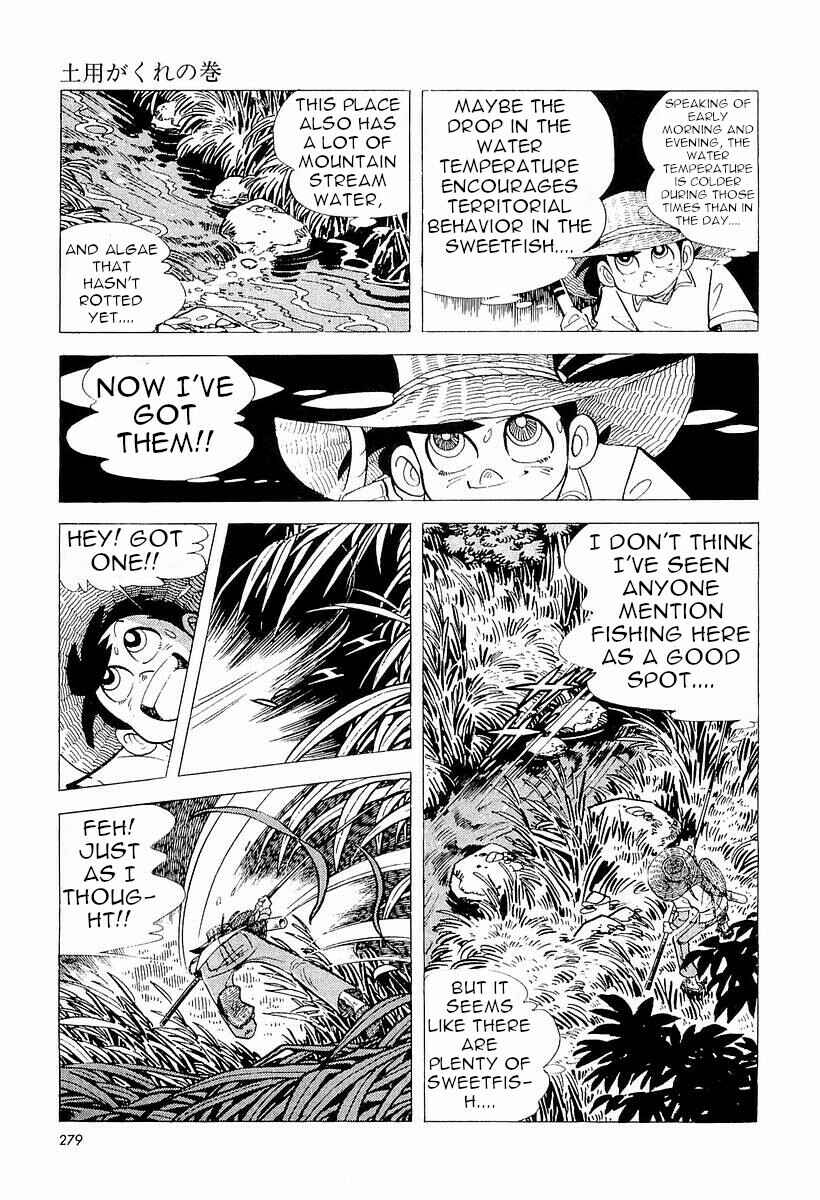 Page 23 Chapter 3 Fisherboy Sanpei