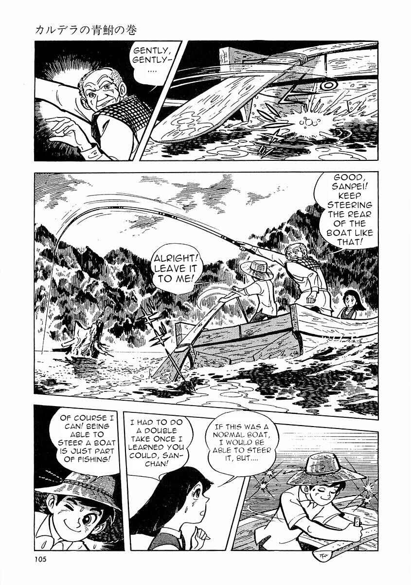 Page 106 Chapter 1 Fisherboy Sanpei