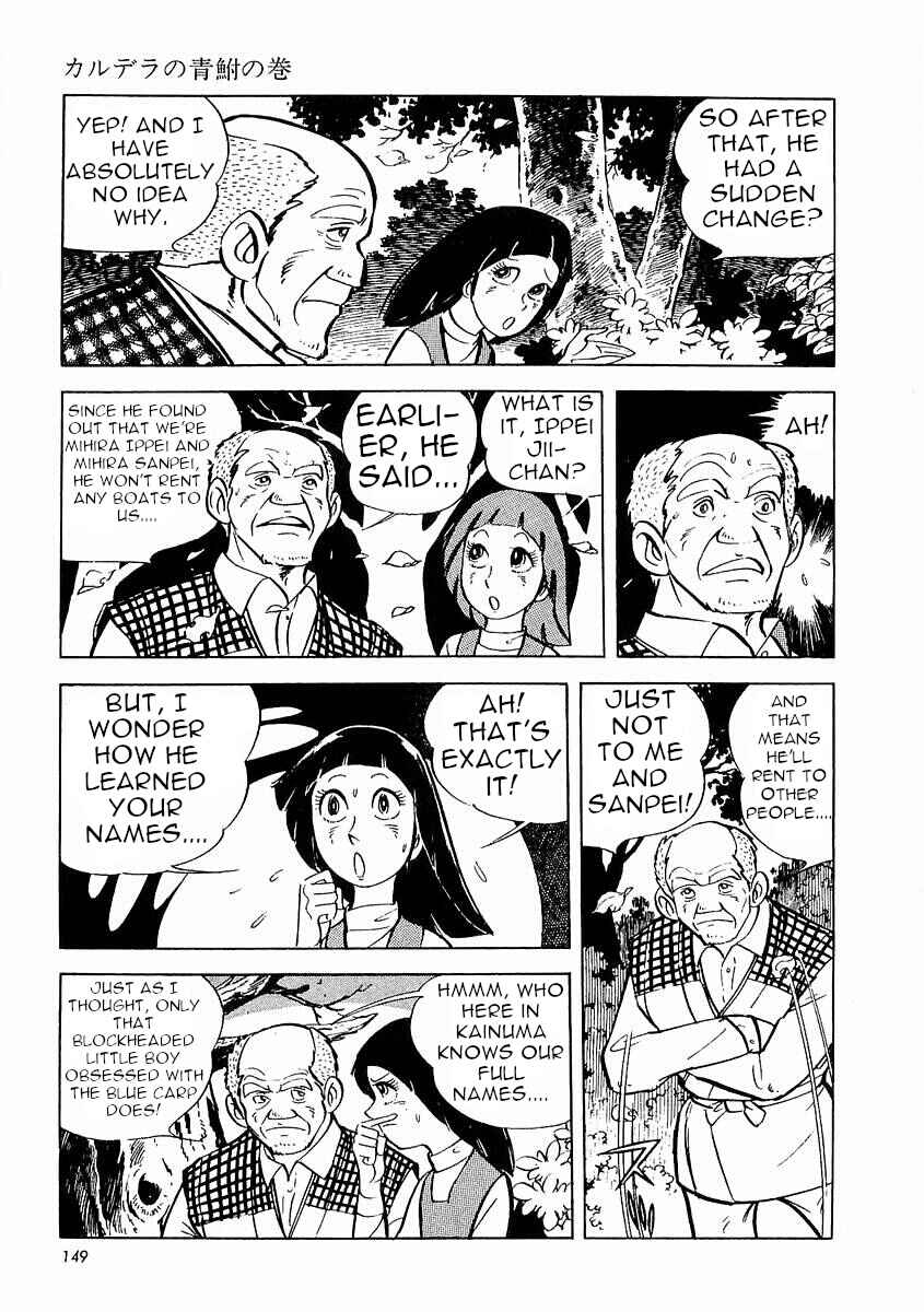 Page 150 Chapter 1 Fisherboy Sanpei