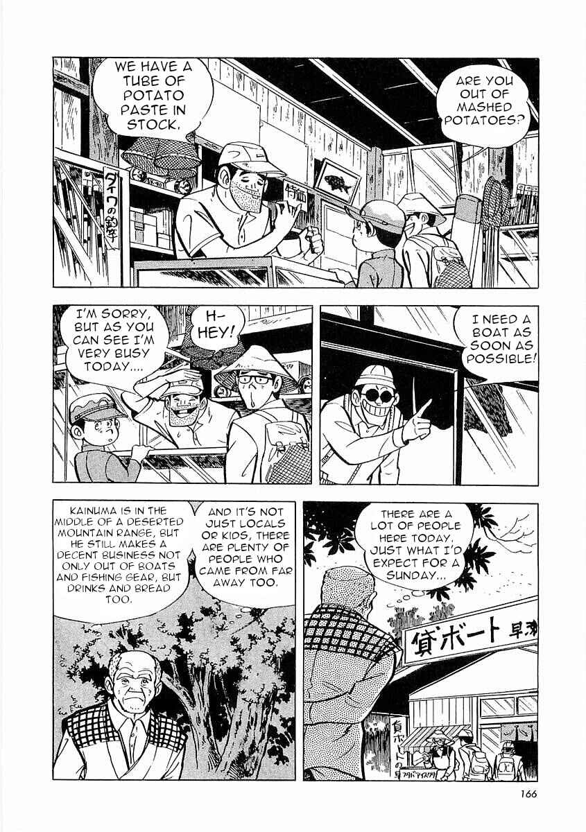 Page 167 Chapter 1 Fisherboy Sanpei