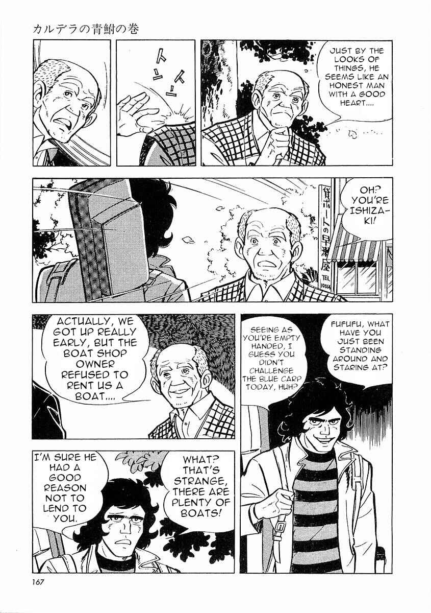 Page 168 Chapter 1 Fisherboy Sanpei