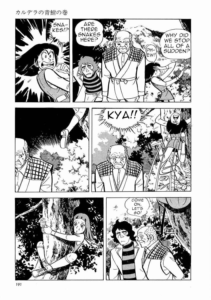 Page 192 Chapter 1 Fisherboy Sanpei