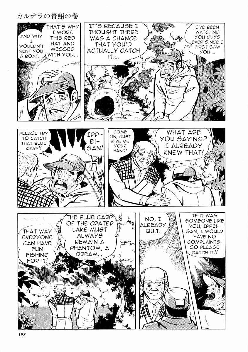 Page 198 Chapter 1 Fisherboy Sanpei