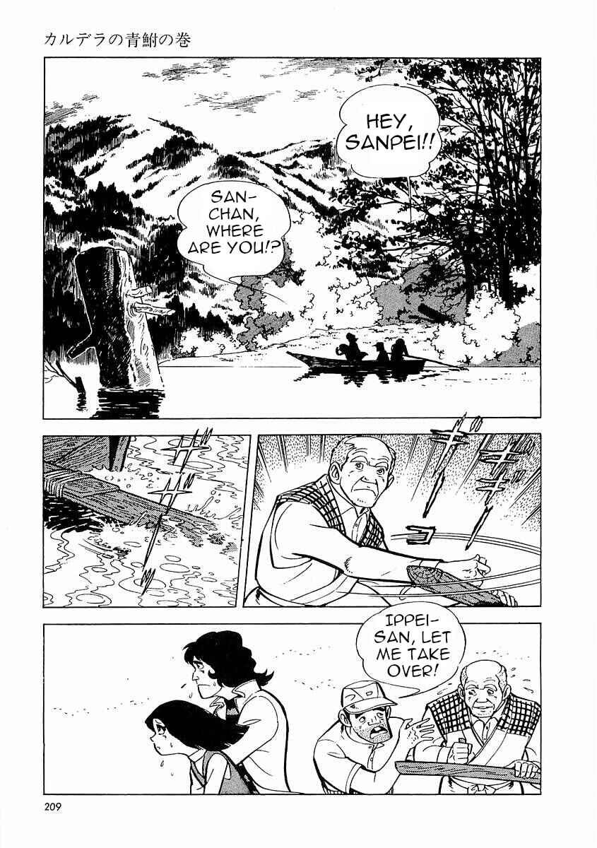 Page 210 Chapter 1 Fisherboy Sanpei