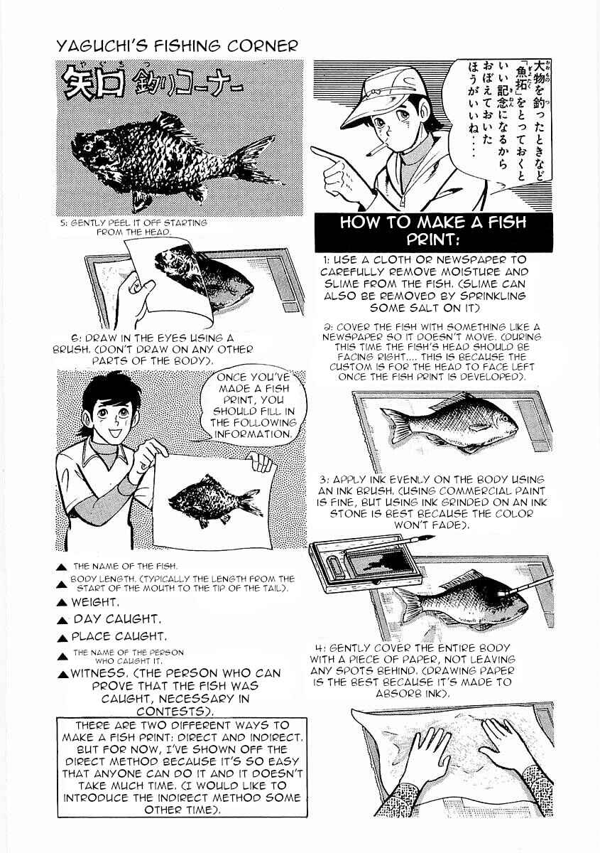 Page 219 Chapter 1 Fisherboy Sanpei