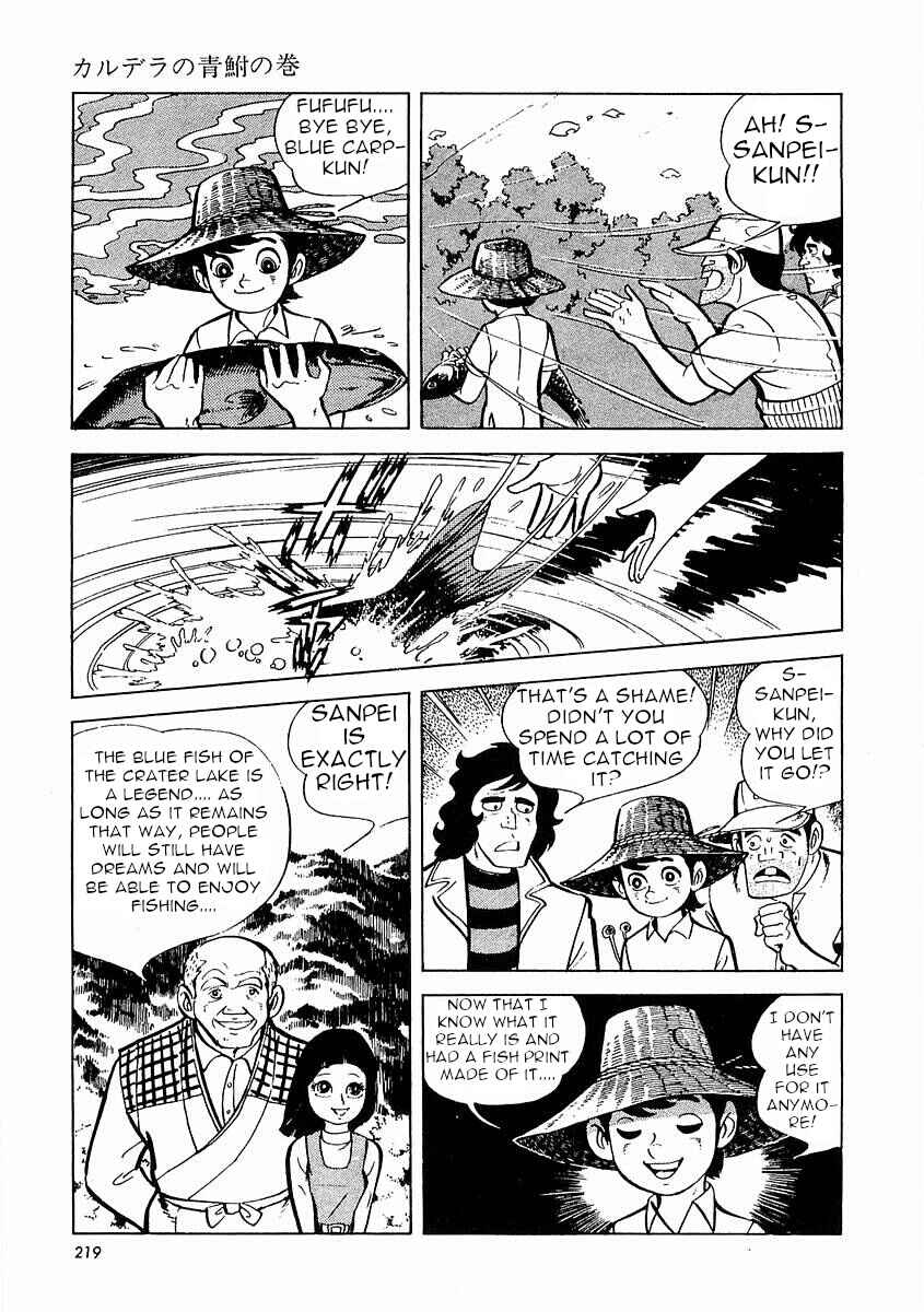 Page 220 Chapter 1 Fisherboy Sanpei