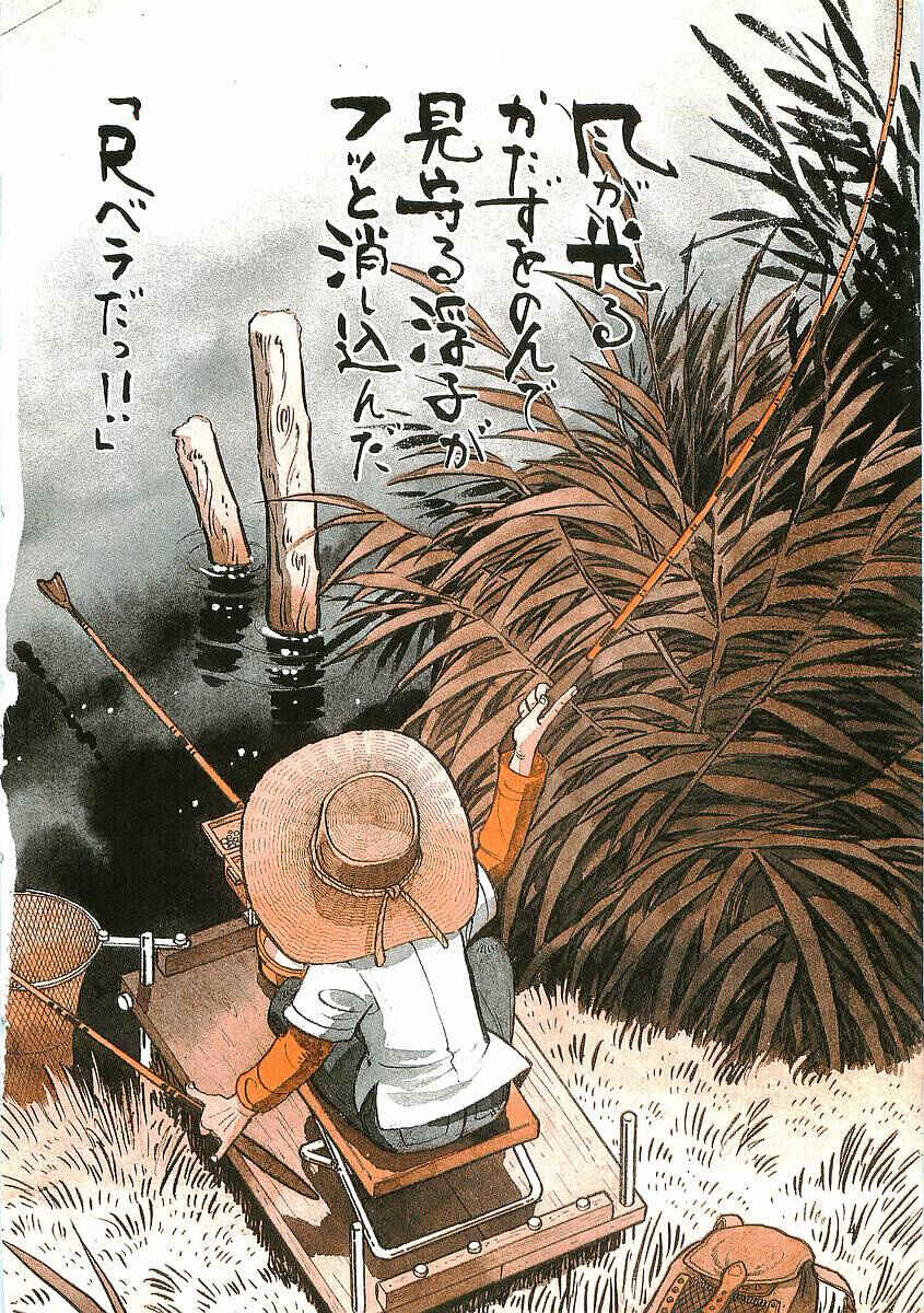 Page 5 Chapter 1 Fisherboy Sanpei