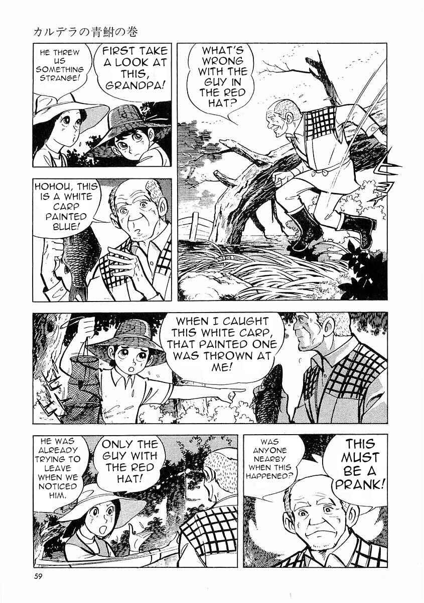 Page 60 Chapter 1 Fisherboy Sanpei