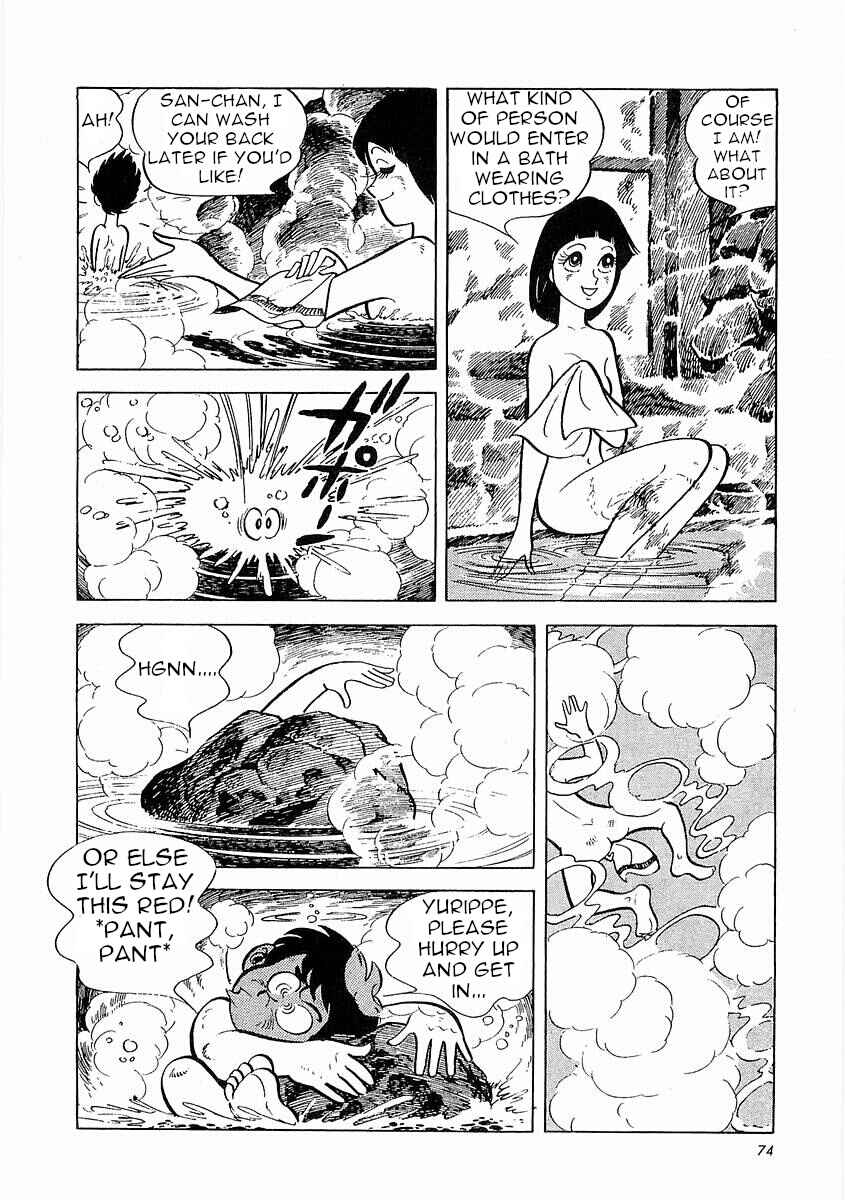 Page 75 Chapter 1 Fisherboy Sanpei