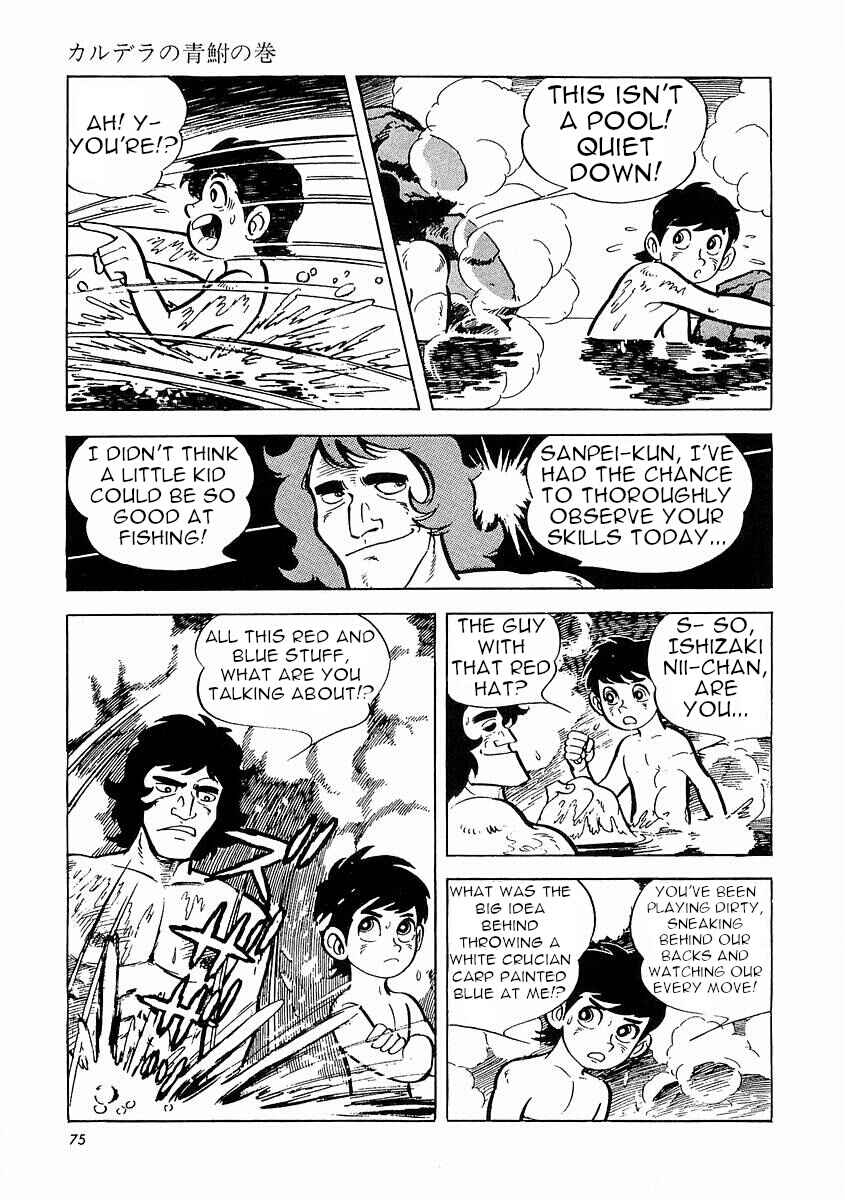 Page 76 Chapter 1 Fisherboy Sanpei