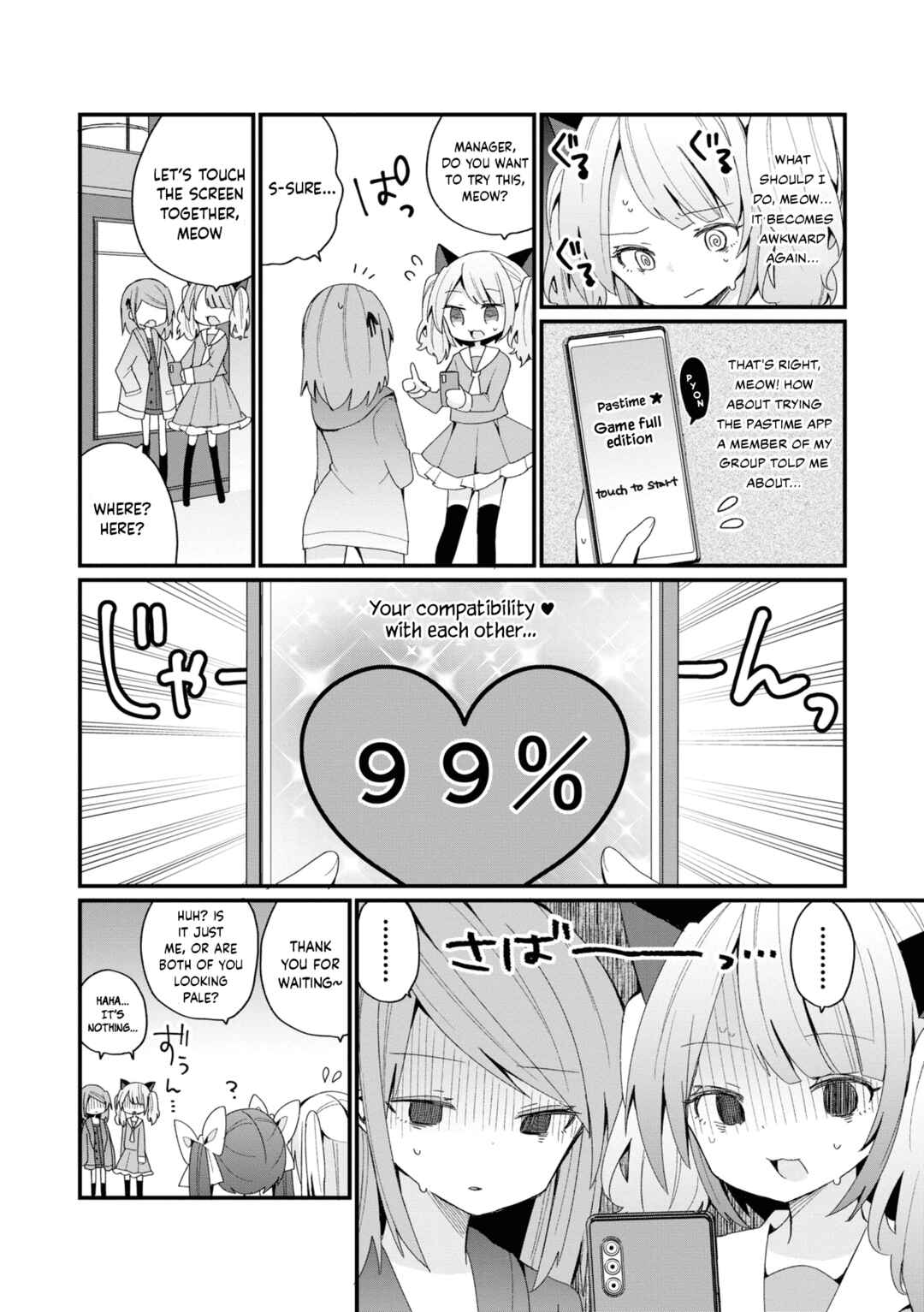 Page 4 Chapter 22 Bishoujokashita Oji-san dakedo, Gachi Koi sarete Komattemasu