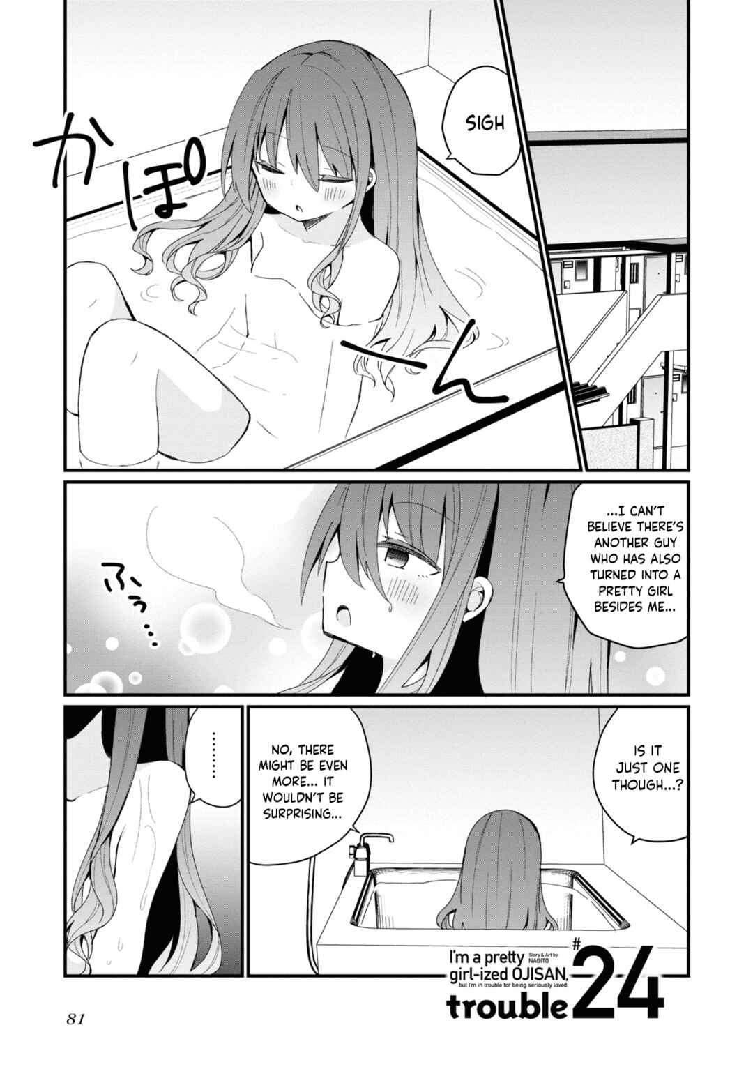 Page 1 Chapter 24 Bishoujokashita Oji-san dakedo, Gachi Koi sarete Komattemasu