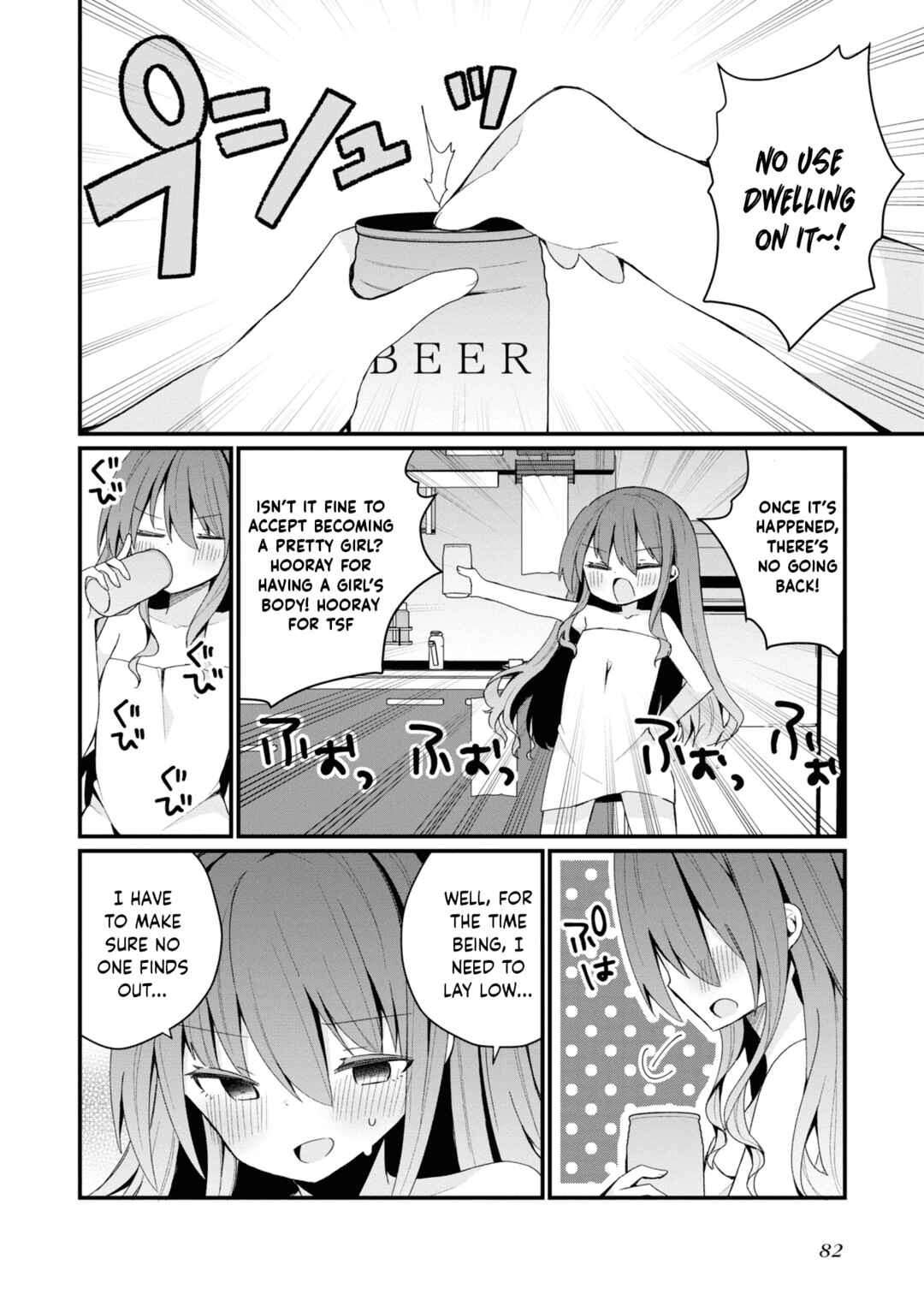 Page 2 Chapter 24 Bishoujokashita Oji-san dakedo, Gachi Koi sarete Komattemasu