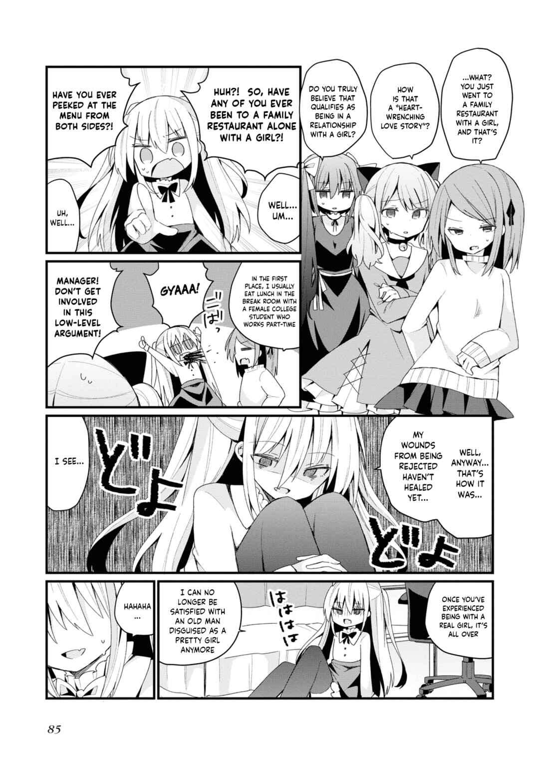 Page 5 Chapter 24 Bishoujokashita Oji-san dakedo, Gachi Koi sarete Komattemasu