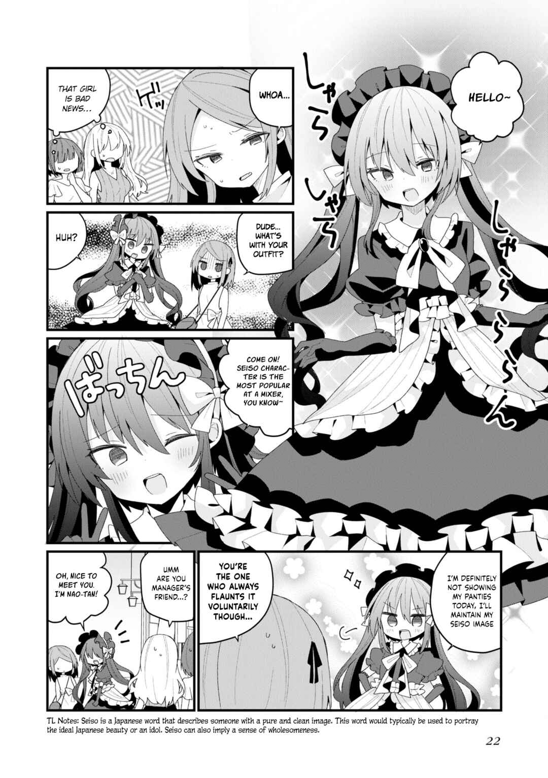 Page 4 Chapter 39 Bishoujokashita Oji-san dakedo, Gachi Koi sarete Komattemasu