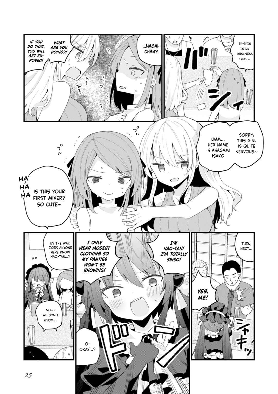 Page 7 Chapter 39 Bishoujokashita Oji-san dakedo, Gachi Koi sarete Komattemasu
