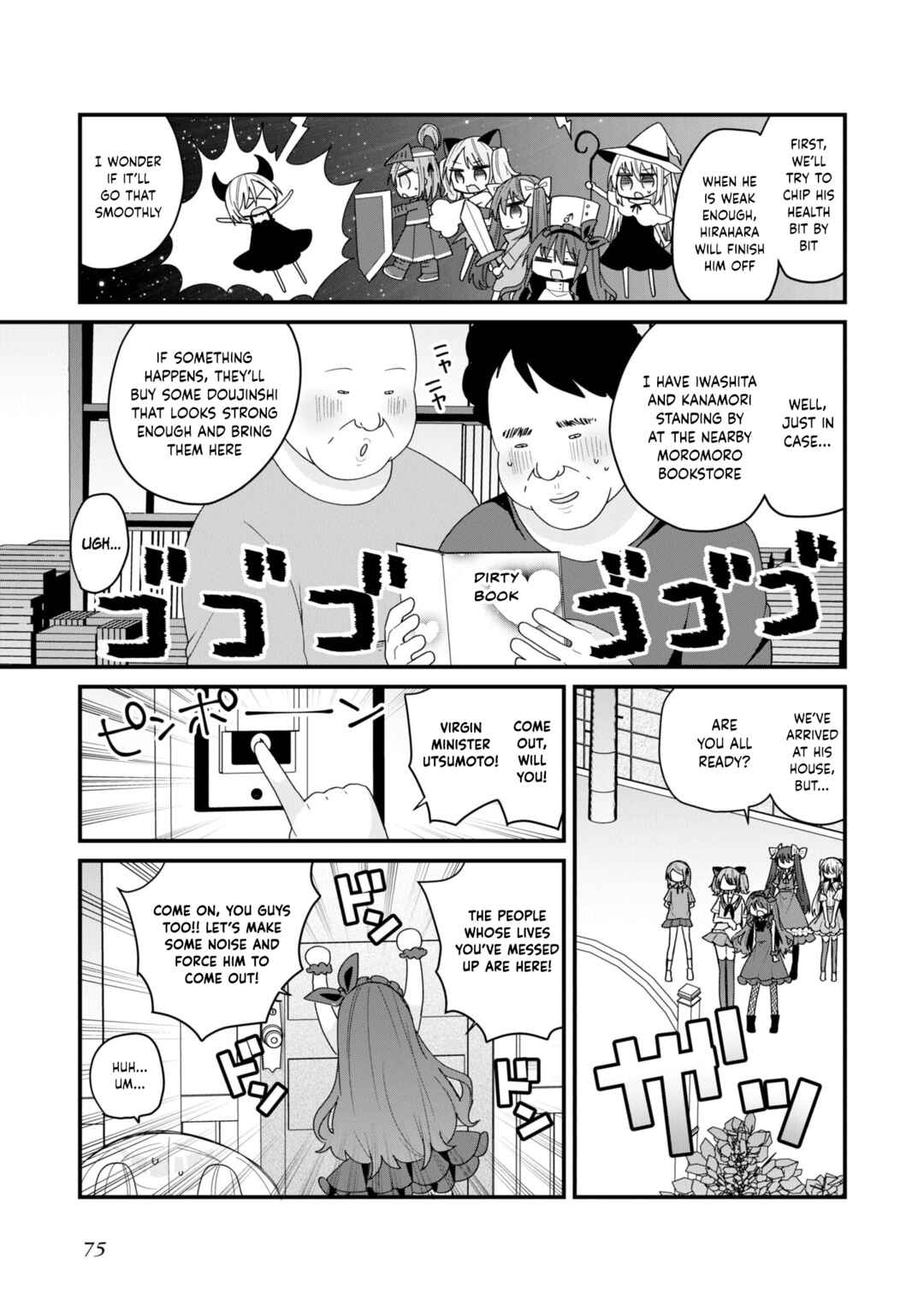 Page 3 Chapter 52 Bishoujokashita Oji-san dakedo, Gachi Koi sarete Komattemasu