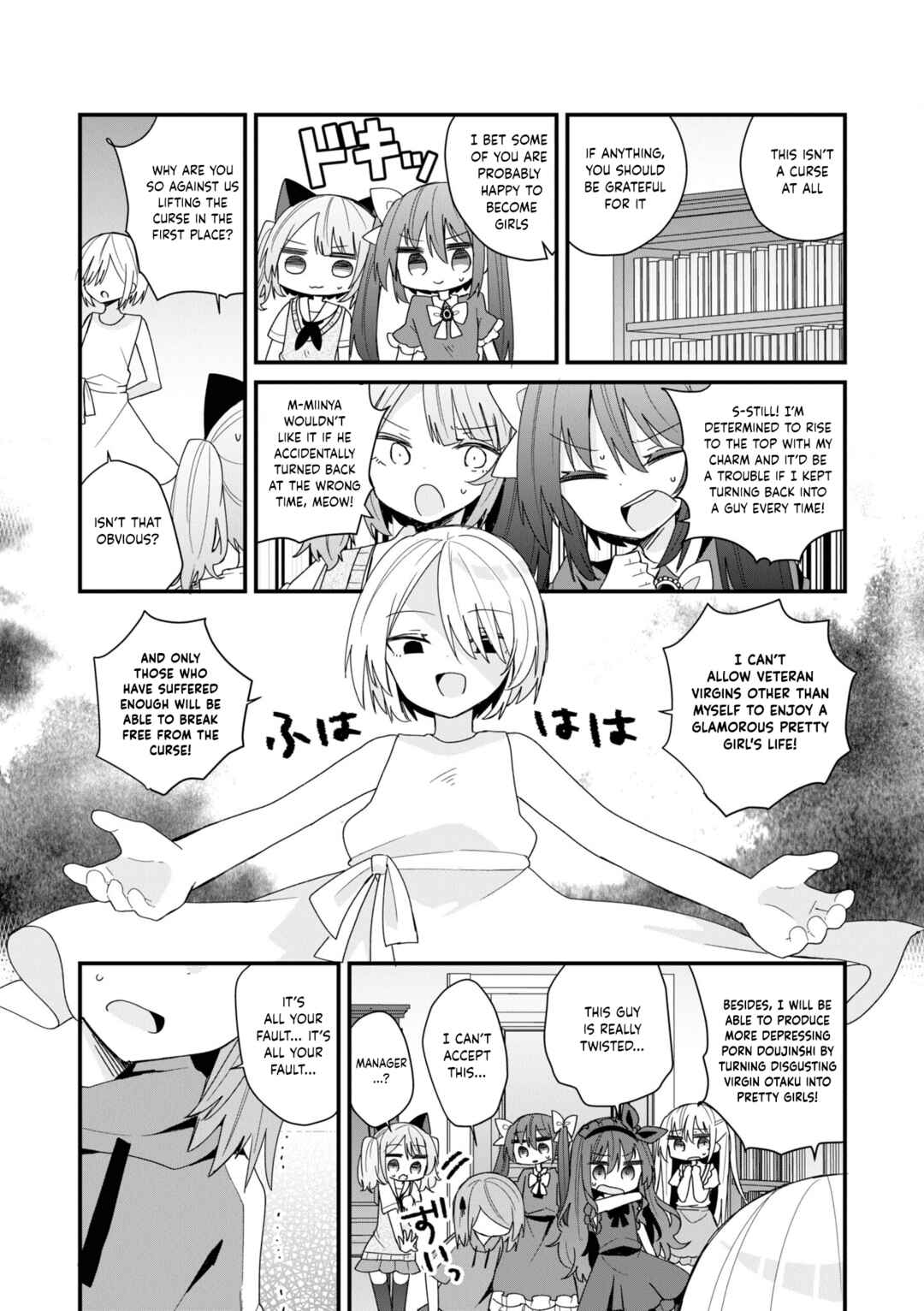 Page 7 Chapter 52 Bishoujokashita Oji-san dakedo, Gachi Koi sarete Komattemasu