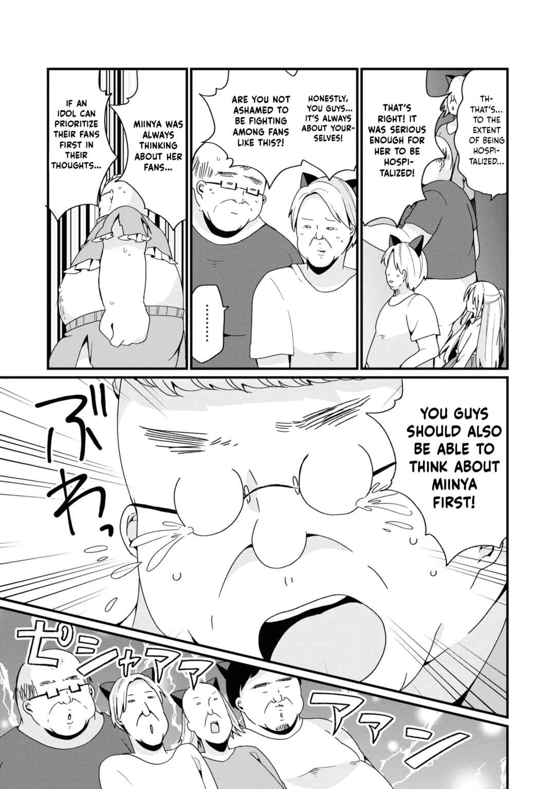 Page 17 Chapter 17 Bishoujokashita Oji-san dakedo, Gachi Koi sarete Komattemasu