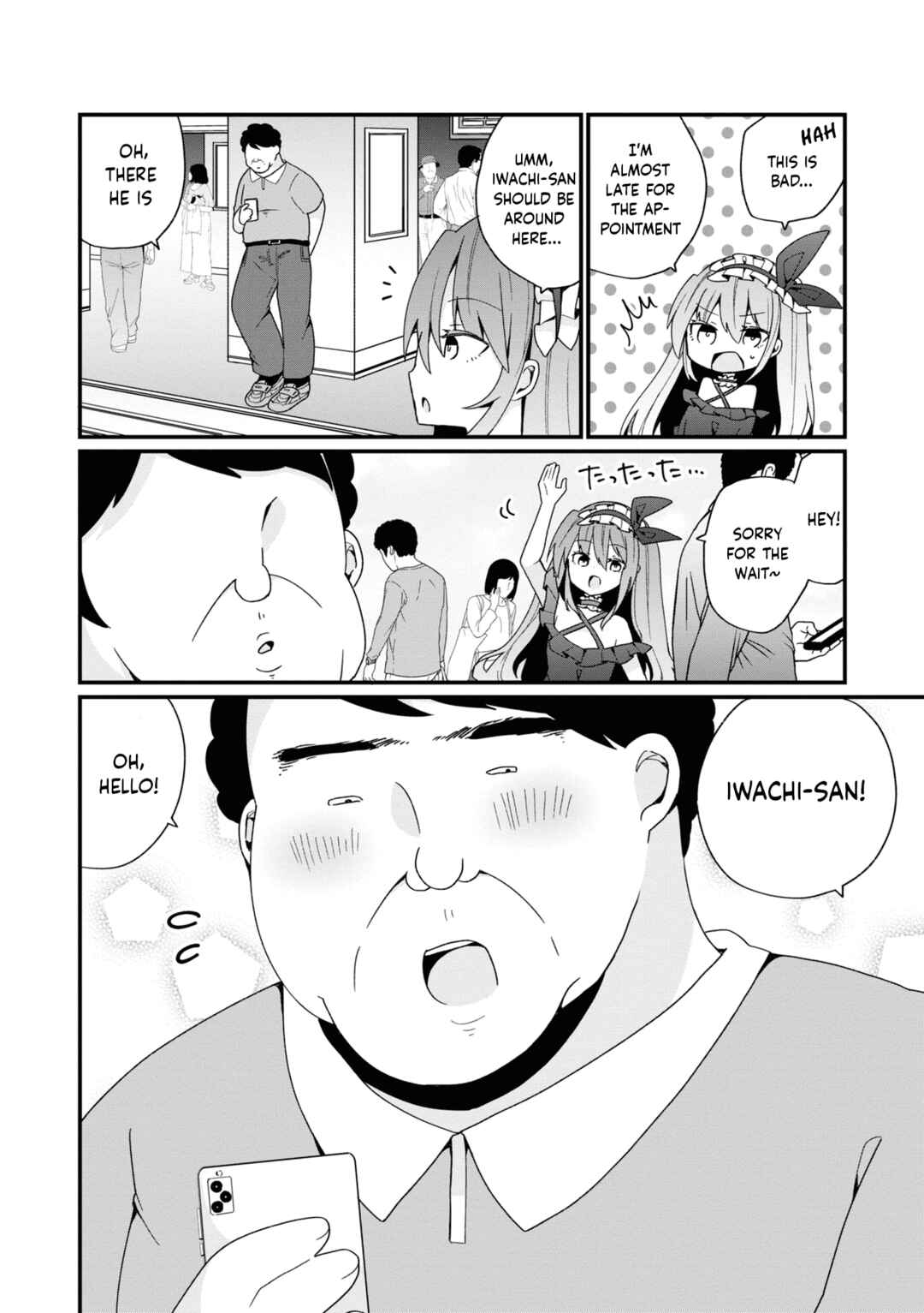 Page 6 Chapter 17 Bishoujokashita Oji-san dakedo, Gachi Koi sarete Komattemasu