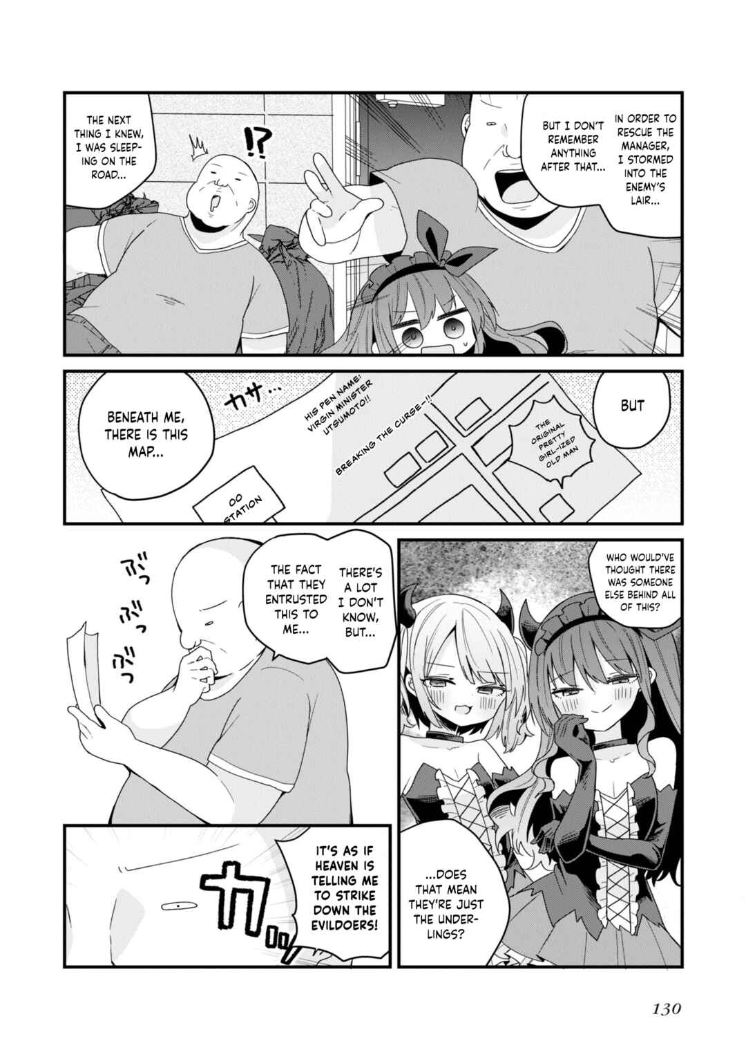 Page 12 Chapter 46 Bishoujokashita Oji-san dakedo, Gachi Koi sarete Komattemasu
