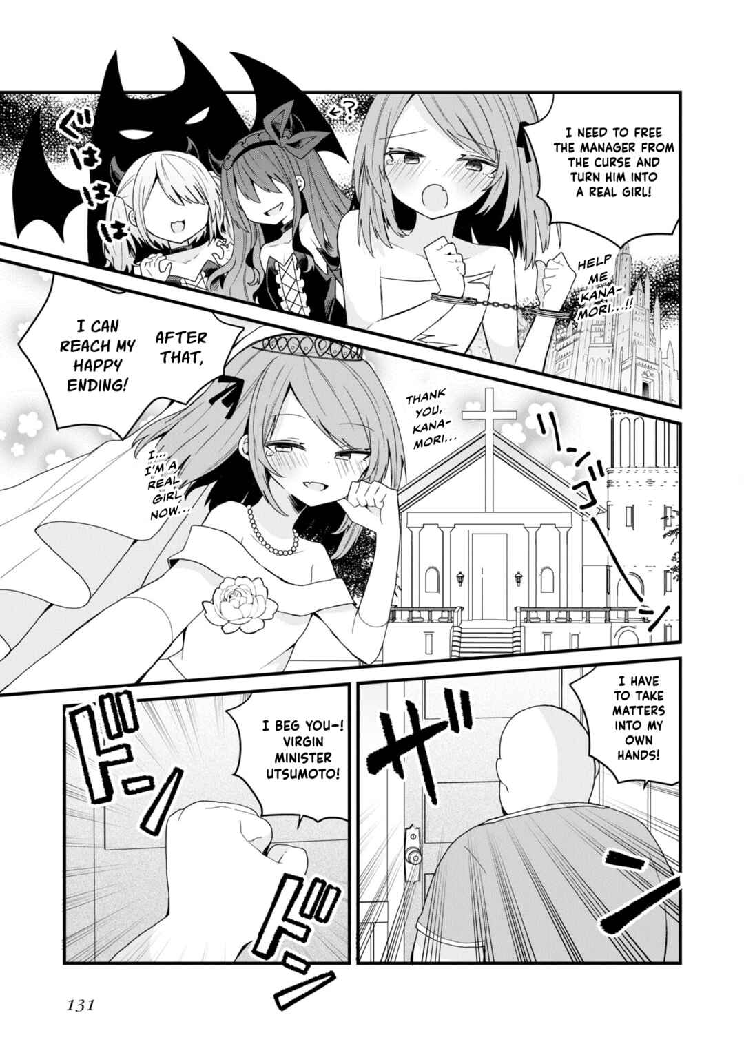 Page 13 Chapter 46 Bishoujokashita Oji-san dakedo, Gachi Koi sarete Komattemasu