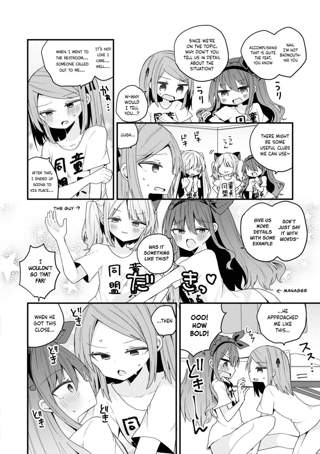 Page 6 Chapter 46 Bishoujokashita Oji-san dakedo, Gachi Koi sarete Komattemasu