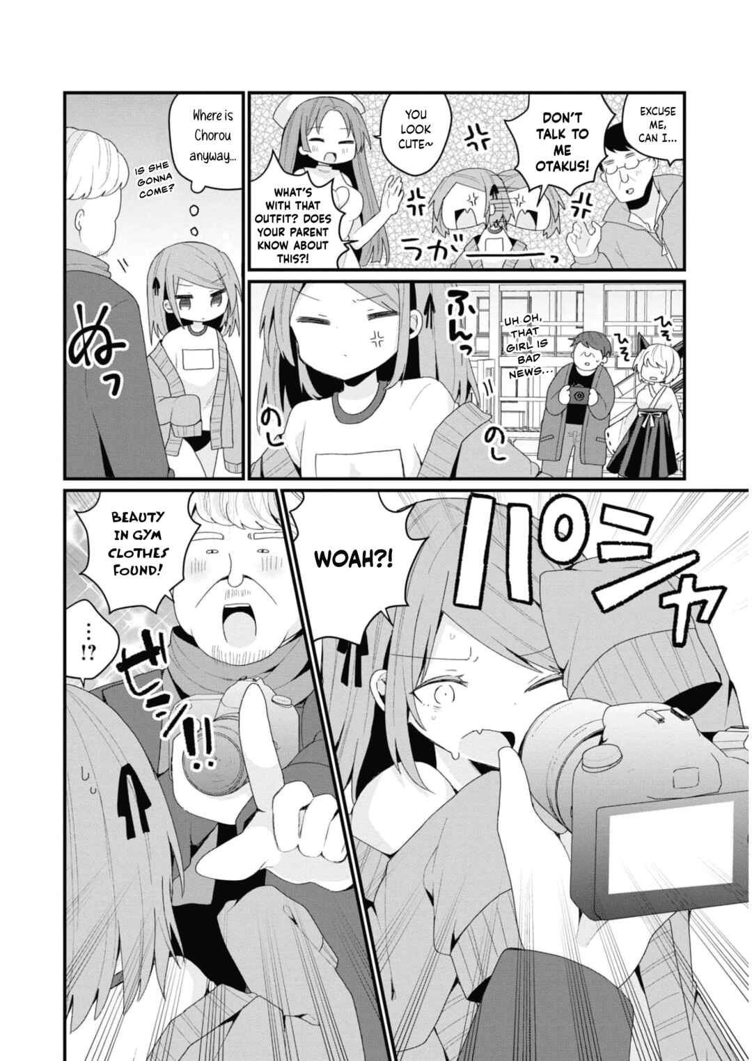 Page 14 Chapter 29 Bishoujokashita Oji-san dakedo, Gachi Koi sarete Komattemasu